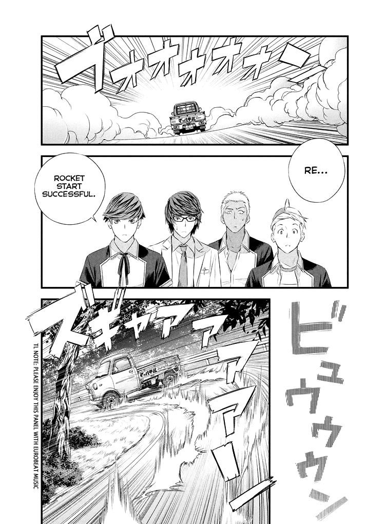 Seifuku Robinson Chapter 4 page 20 - Chapter 4 : Love Letter