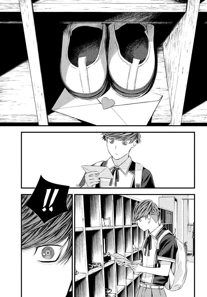 Seifuku Robinson Chapter 4 page 30 - Chapter 4 : Love Letter