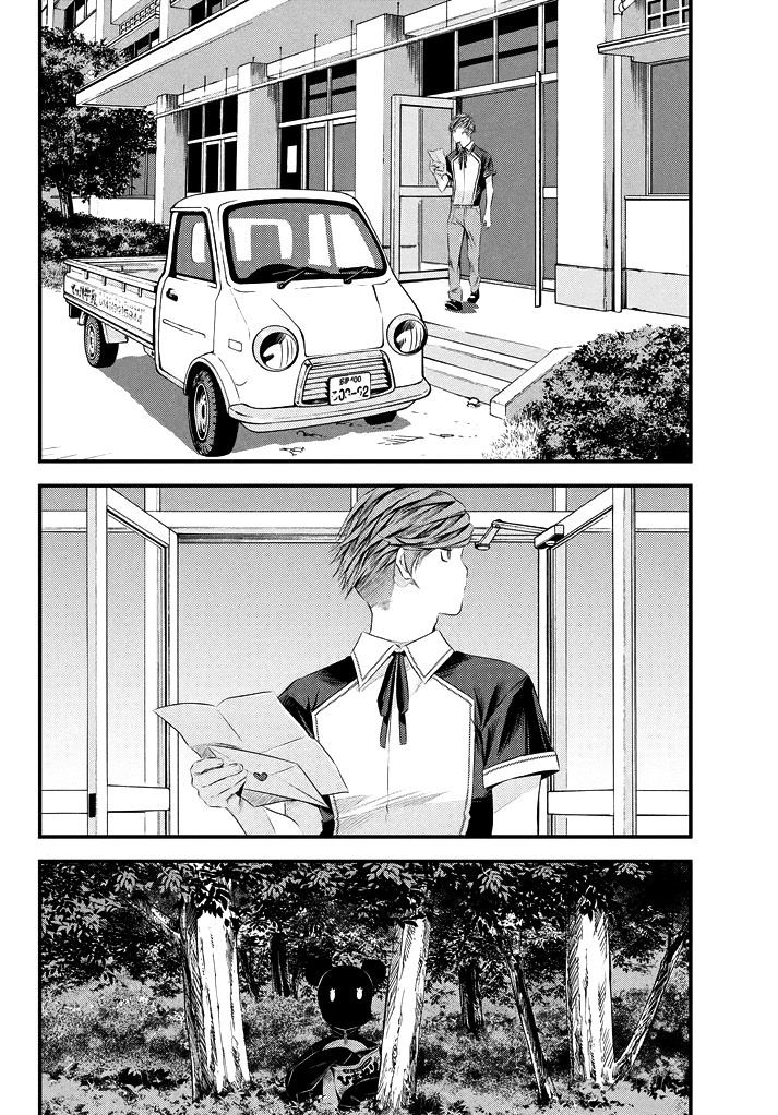 Seifuku Robinson Chapter 4 page 31 - Chapter 4 : Love Letter