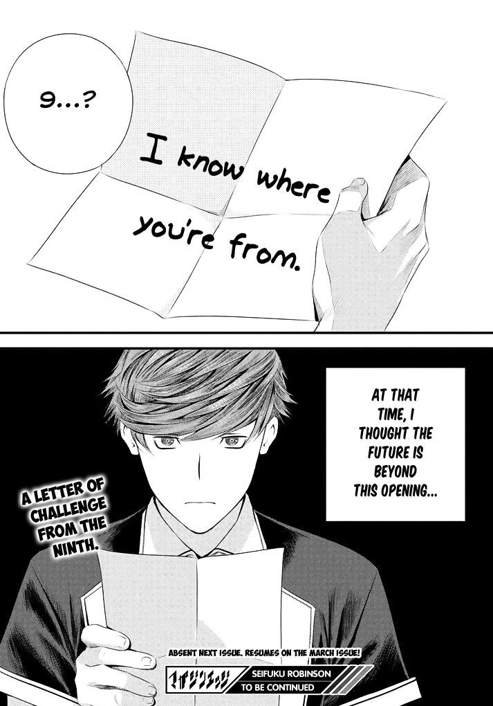 Seifuku Robinson Chapter 4 page 33 - Chapter 4 : Love Letter