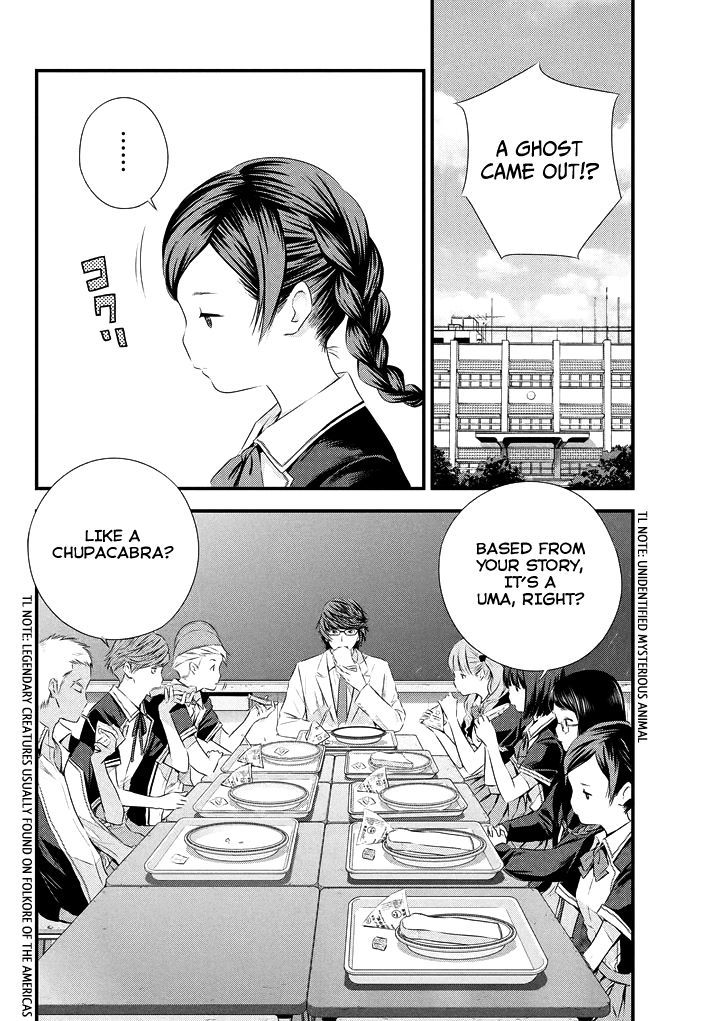 Seifuku Robinson Chapter 4 page 7 - Chapter 4 : Love Letter