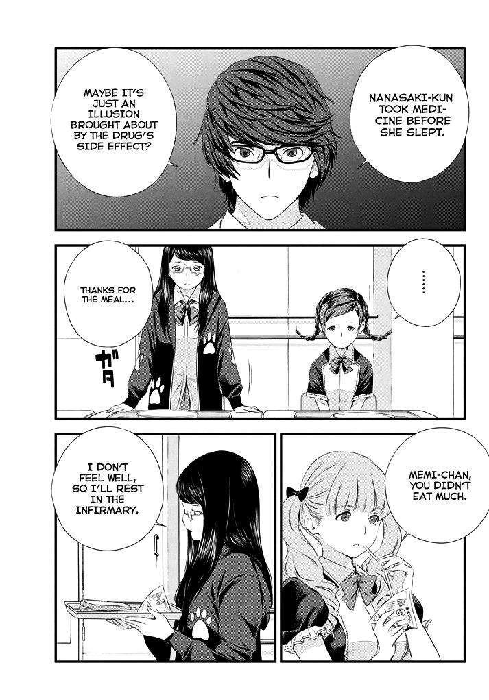 Seifuku Robinson Chapter 4 page 8 - Chapter 4 : Love Letter