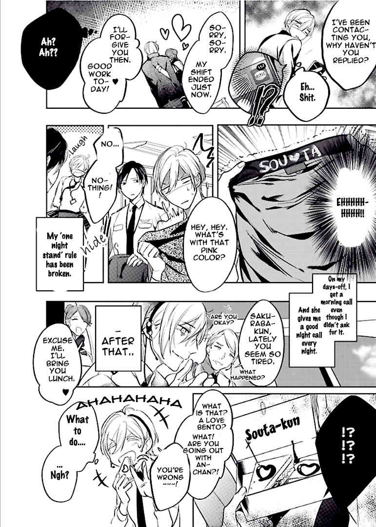 Seifuku wo Matoeba, Umaku Uso ga Tsuketa no ni Chapter 1 page 10 - Chapter 1