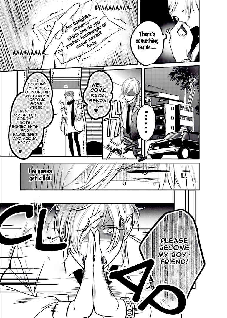 Seifuku wo Matoeba, Umaku Uso ga Tsuketa no ni Chapter 1 page 11 - Chapter 1