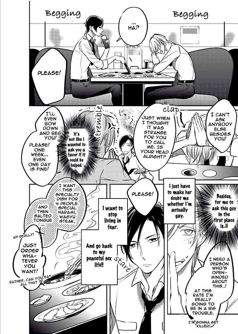 Seifuku wo Matoeba, Umaku Uso ga Tsuketa no ni Chapter 1 page 12 - Chapter 1