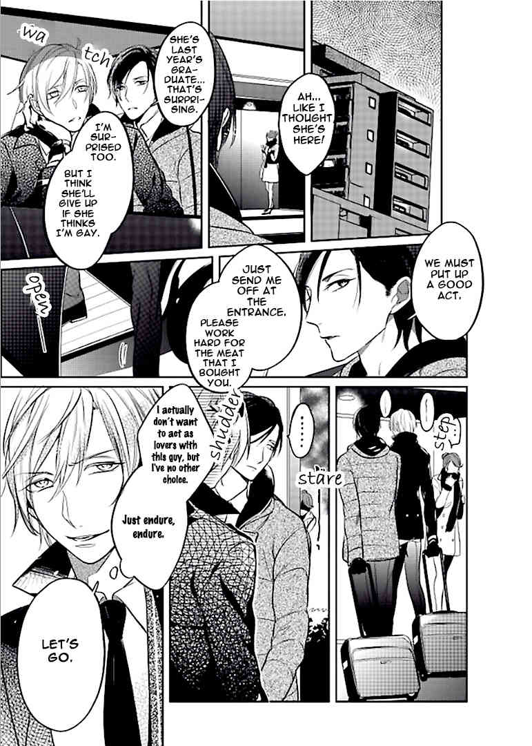 Seifuku wo Matoeba, Umaku Uso ga Tsuketa no ni Chapter 1 page 13 - Chapter 1