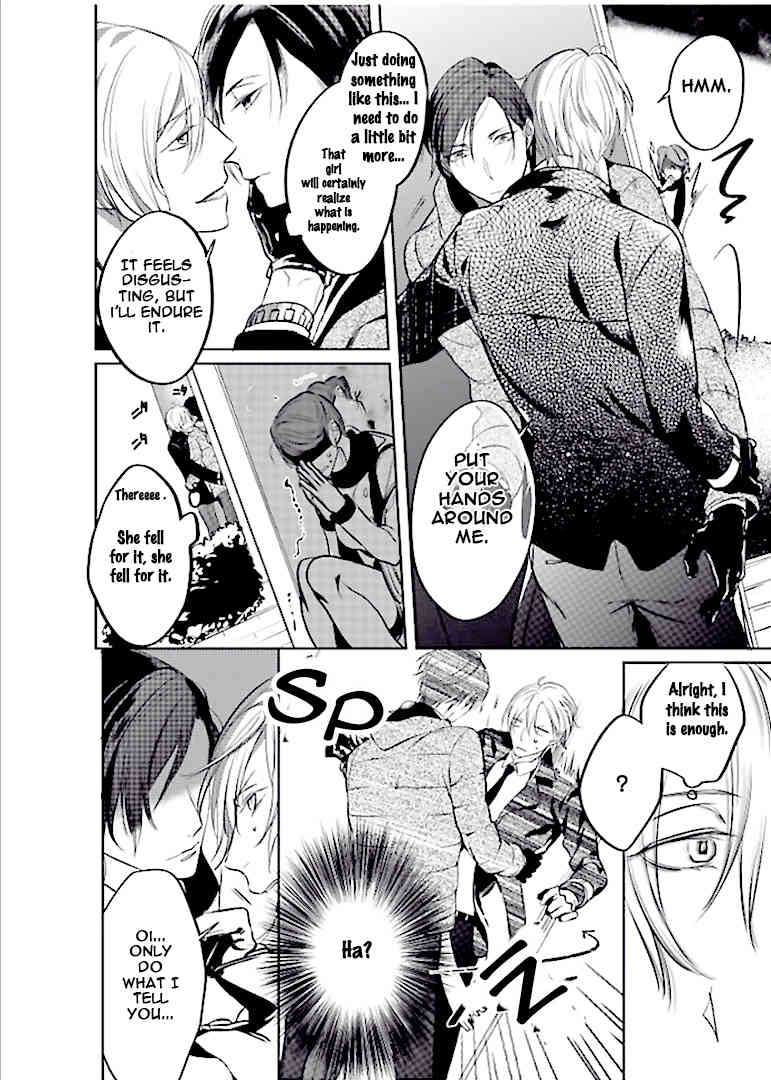 Seifuku wo Matoeba, Umaku Uso ga Tsuketa no ni Chapter 1 page 14 - Chapter 1