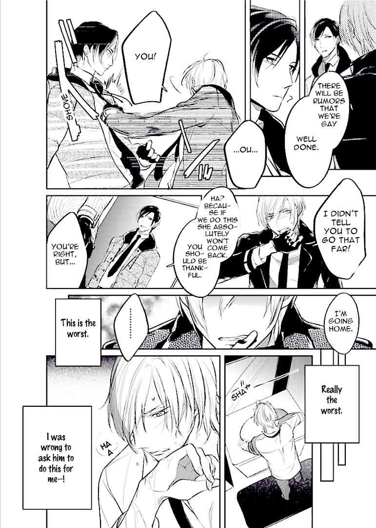 Seifuku wo Matoeba, Umaku Uso ga Tsuketa no ni Chapter 1 page 16 - Chapter 1