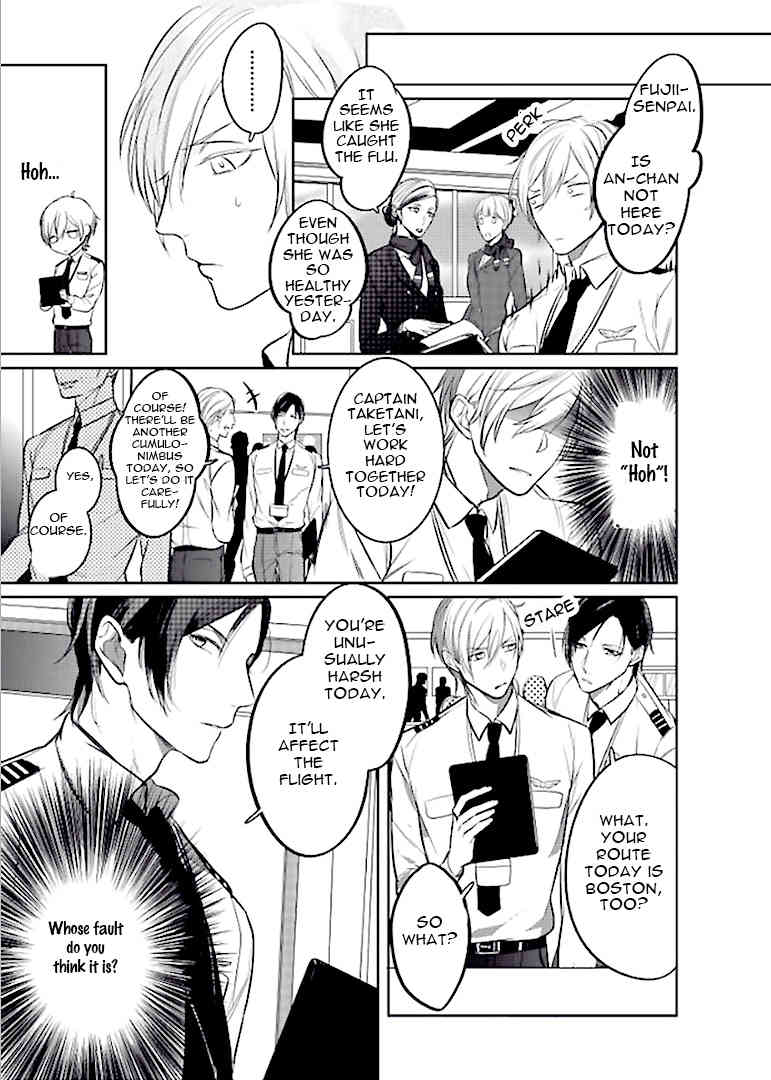 Seifuku wo Matoeba, Umaku Uso ga Tsuketa no ni Chapter 1 page 17 - Chapter 1