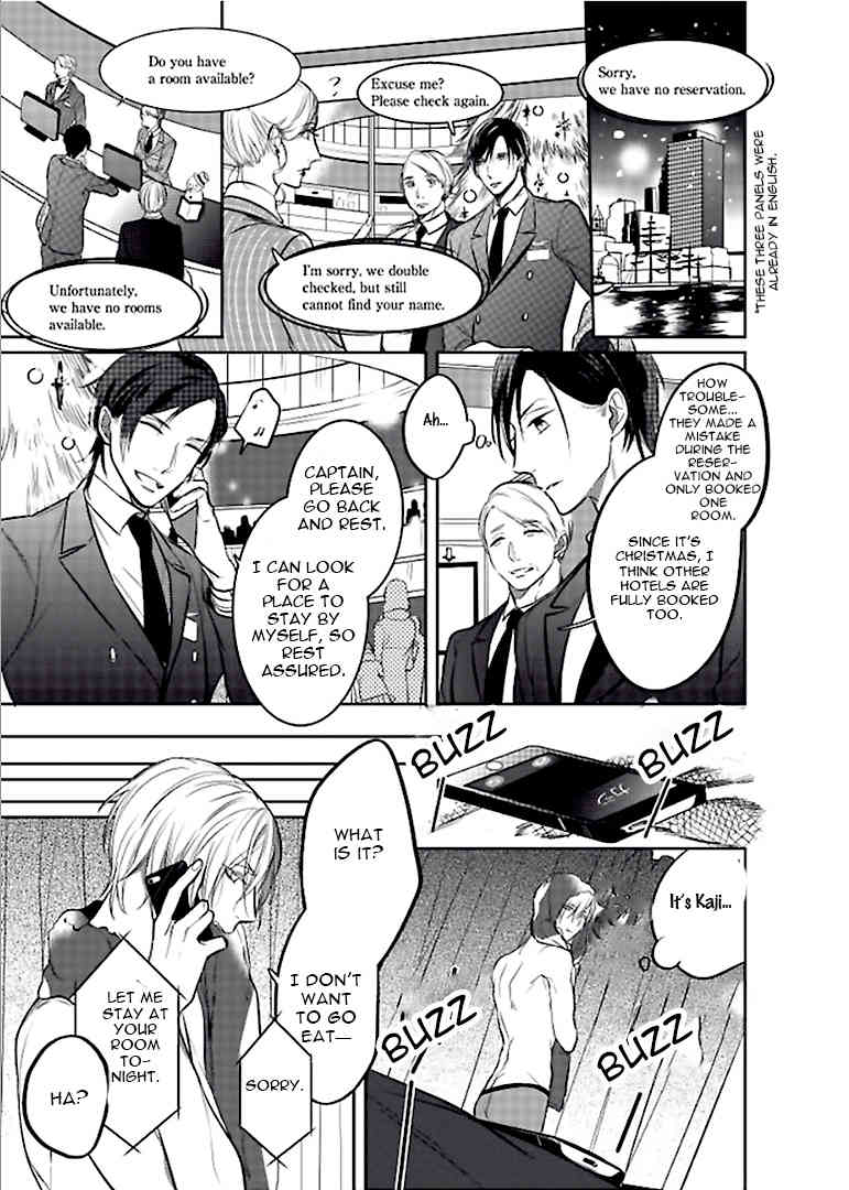 Seifuku wo Matoeba, Umaku Uso ga Tsuketa no ni Chapter 1 page 19 - Chapter 1