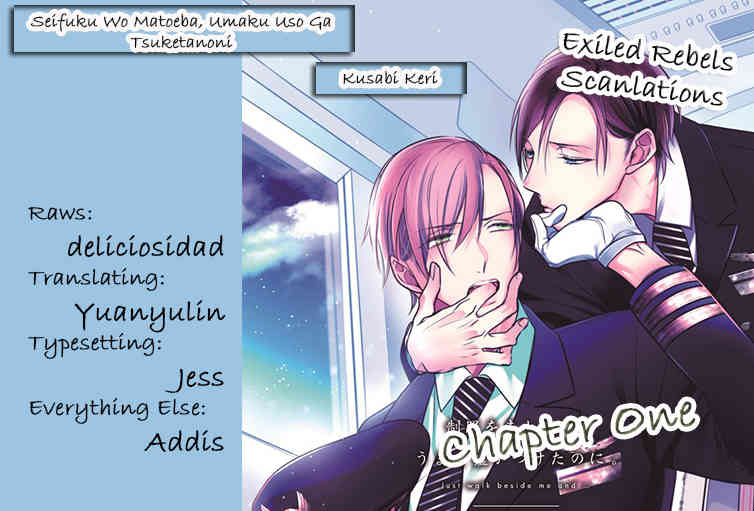 Seifuku wo Matoeba, Umaku Uso ga Tsuketa no ni Chapter 1 page 2 - Chapter 1