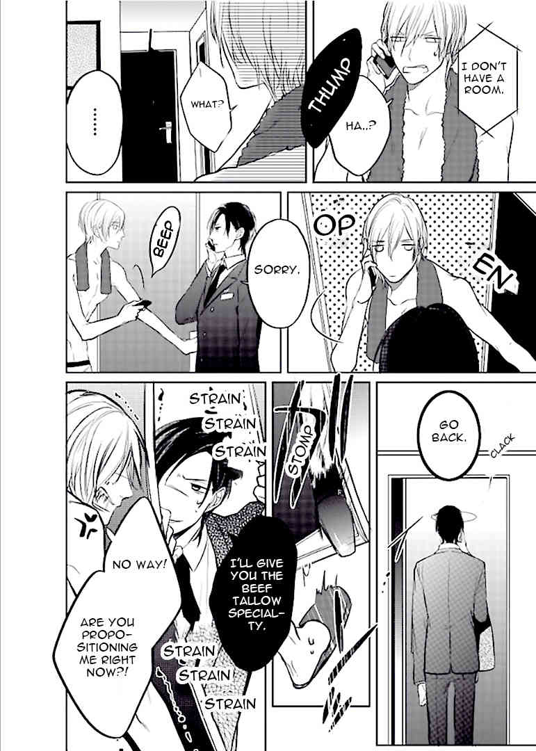 Seifuku wo Matoeba, Umaku Uso ga Tsuketa no ni Chapter 1 page 20 - Chapter 1