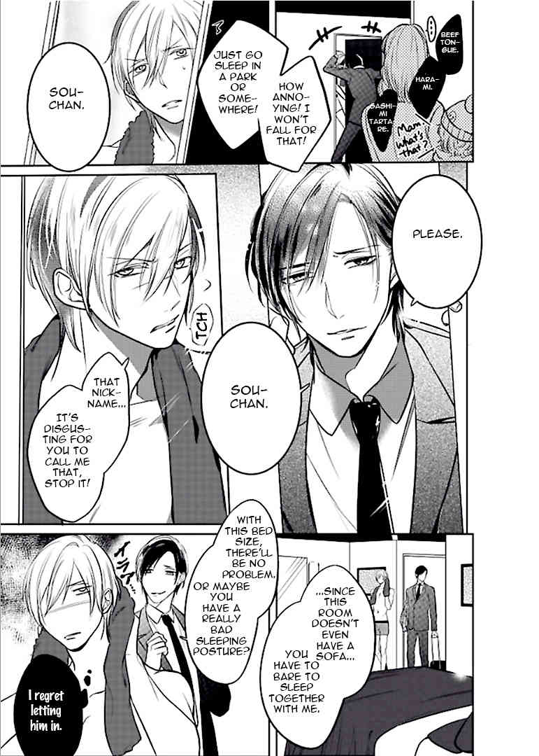 Seifuku wo Matoeba, Umaku Uso ga Tsuketa no ni Chapter 1 page 21 - Chapter 1