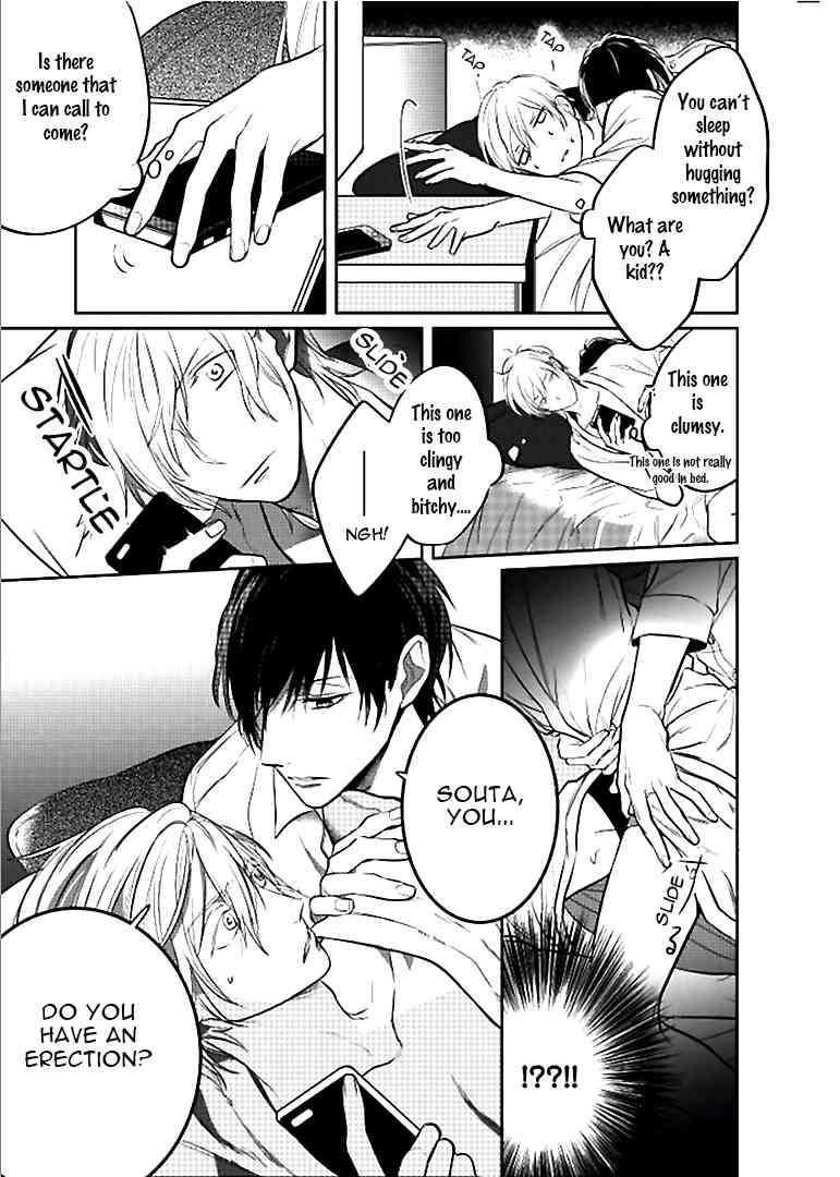 Seifuku wo Matoeba, Umaku Uso ga Tsuketa no ni Chapter 1 page 23 - Chapter 1