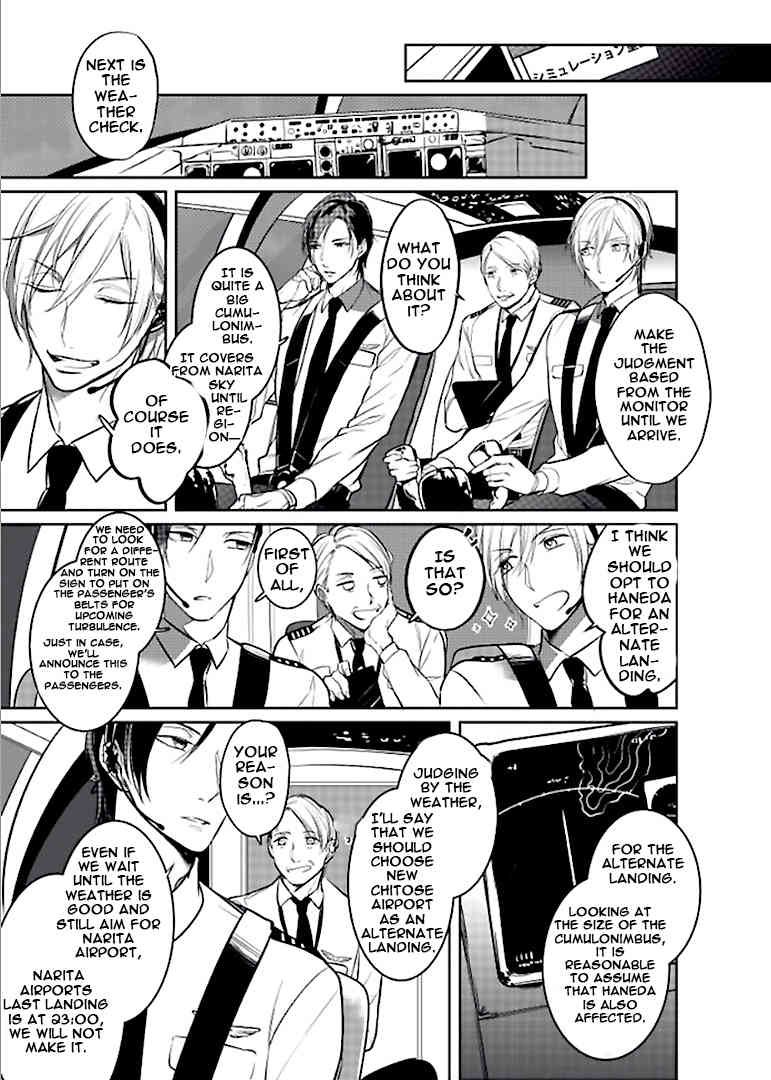 Seifuku wo Matoeba, Umaku Uso ga Tsuketa no ni Chapter 1 page 7 - Chapter 1
