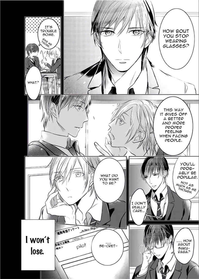 Seifuku wo Matoeba, Umaku Uso ga Tsuketa no ni Chapter 2 page 16 - Chapter 2
