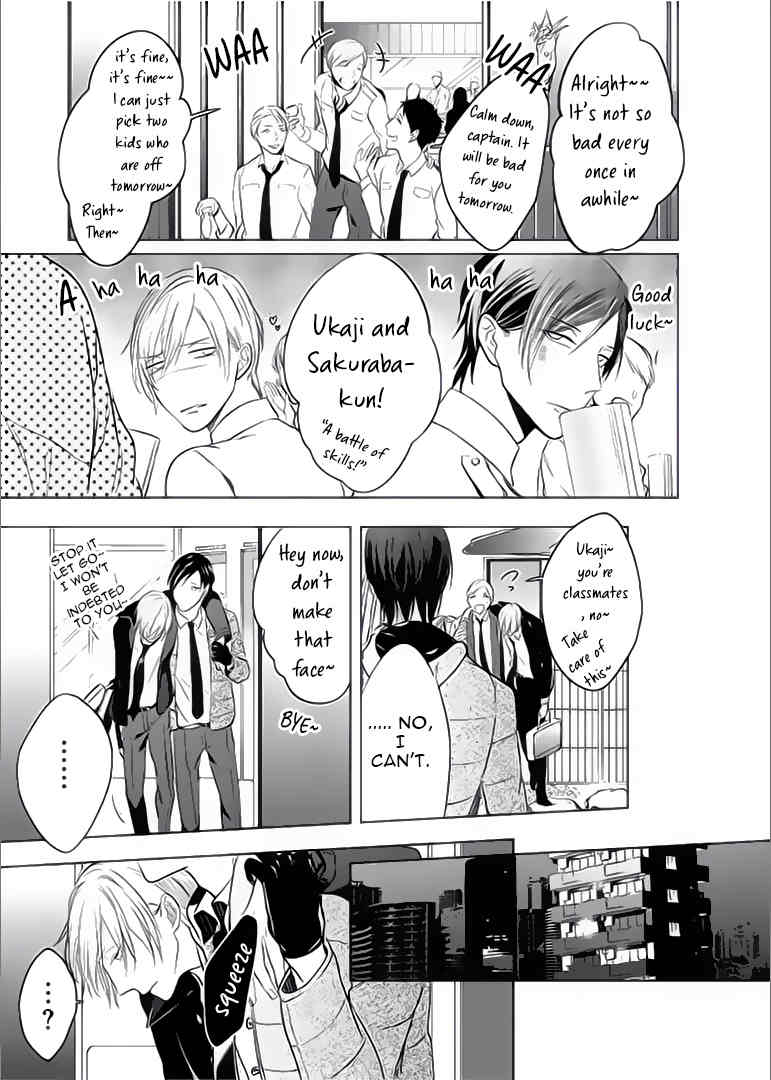 Seifuku wo Matoeba, Umaku Uso ga Tsuketa no ni Chapter 2 page 19 - Chapter 2