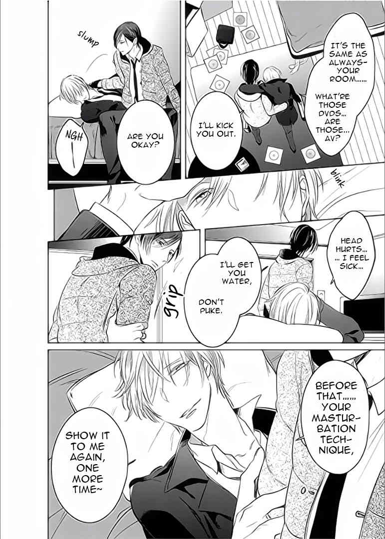 Seifuku wo Matoeba, Umaku Uso ga Tsuketa no ni Chapter 2 page 20 - Chapter 2