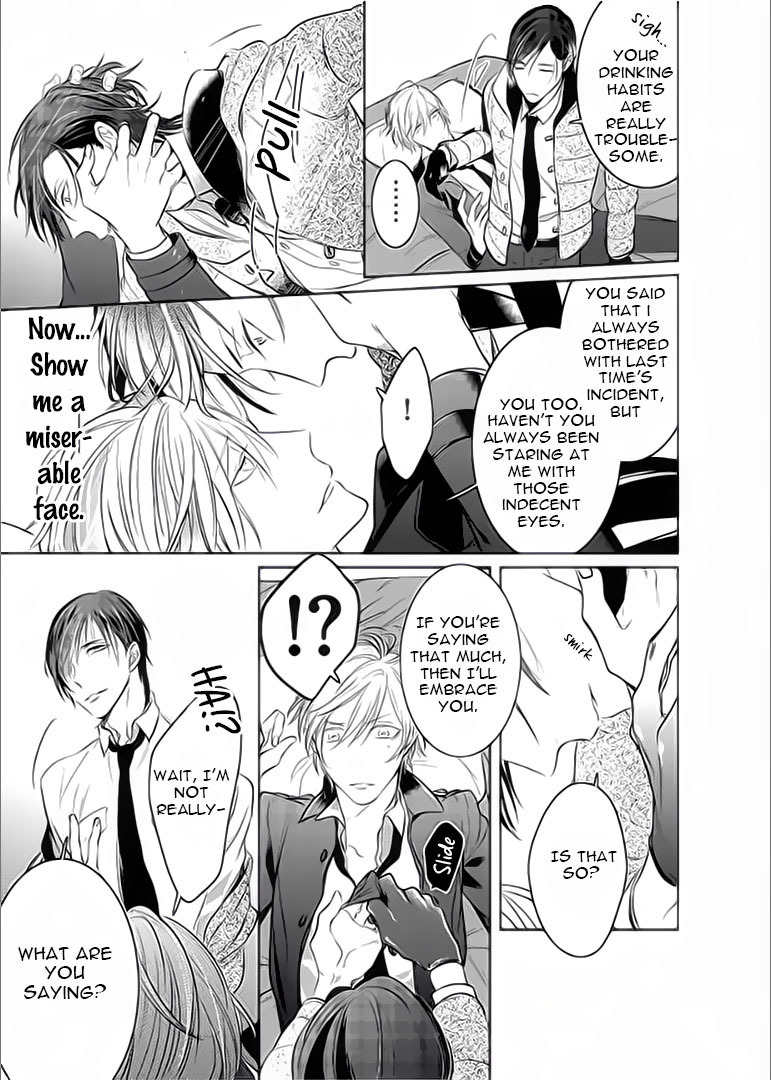 Seifuku wo Matoeba, Umaku Uso ga Tsuketa no ni Chapter 2 page 21 - Chapter 2