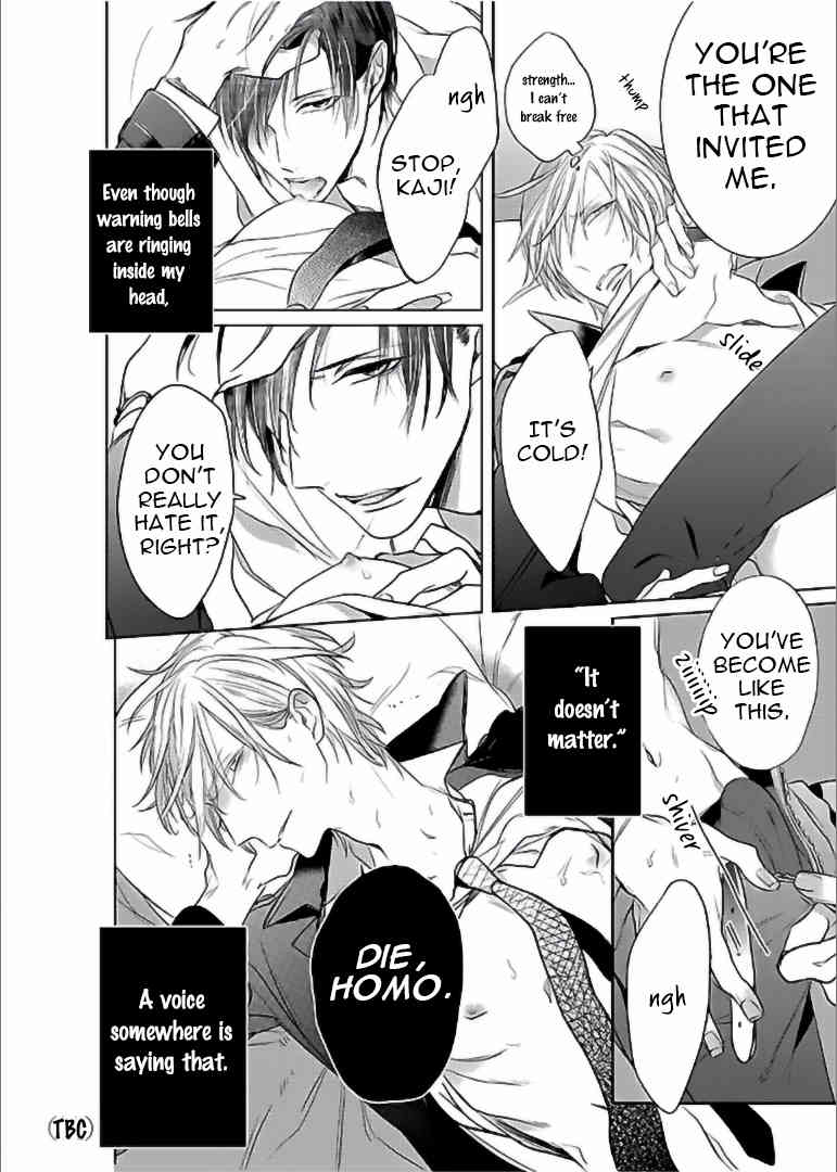 Seifuku wo Matoeba, Umaku Uso ga Tsuketa no ni Chapter 2 page 22 - Chapter 2