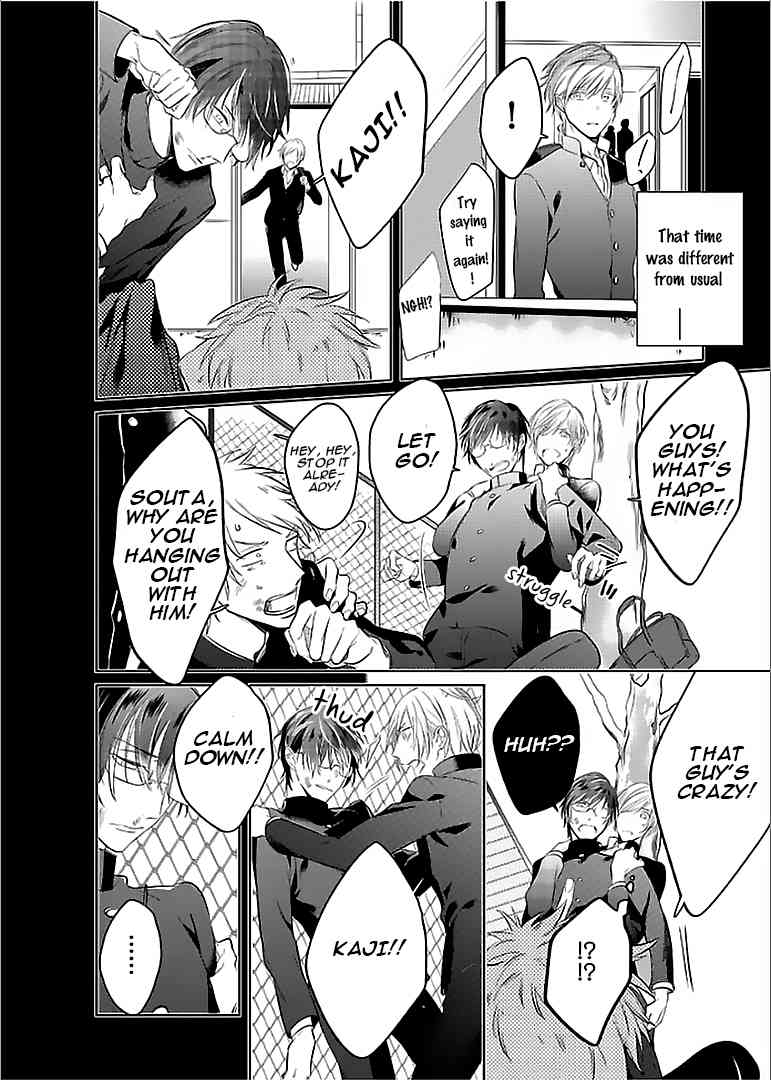 Seifuku wo Matoeba, Umaku Uso ga Tsuketa no ni Chapter 2 page 9 - Chapter 2