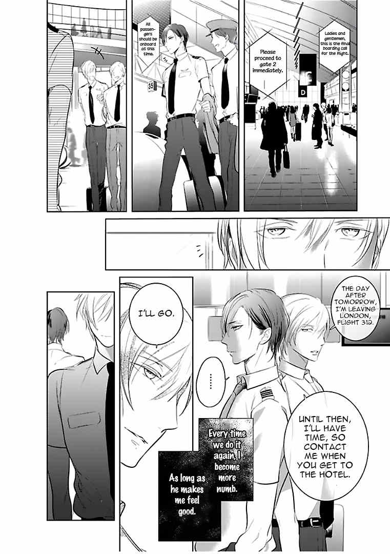 Seifuku wo Matoeba, Umaku Uso ga Tsuketa no ni Chapter 3 page 16 - Chapter 3