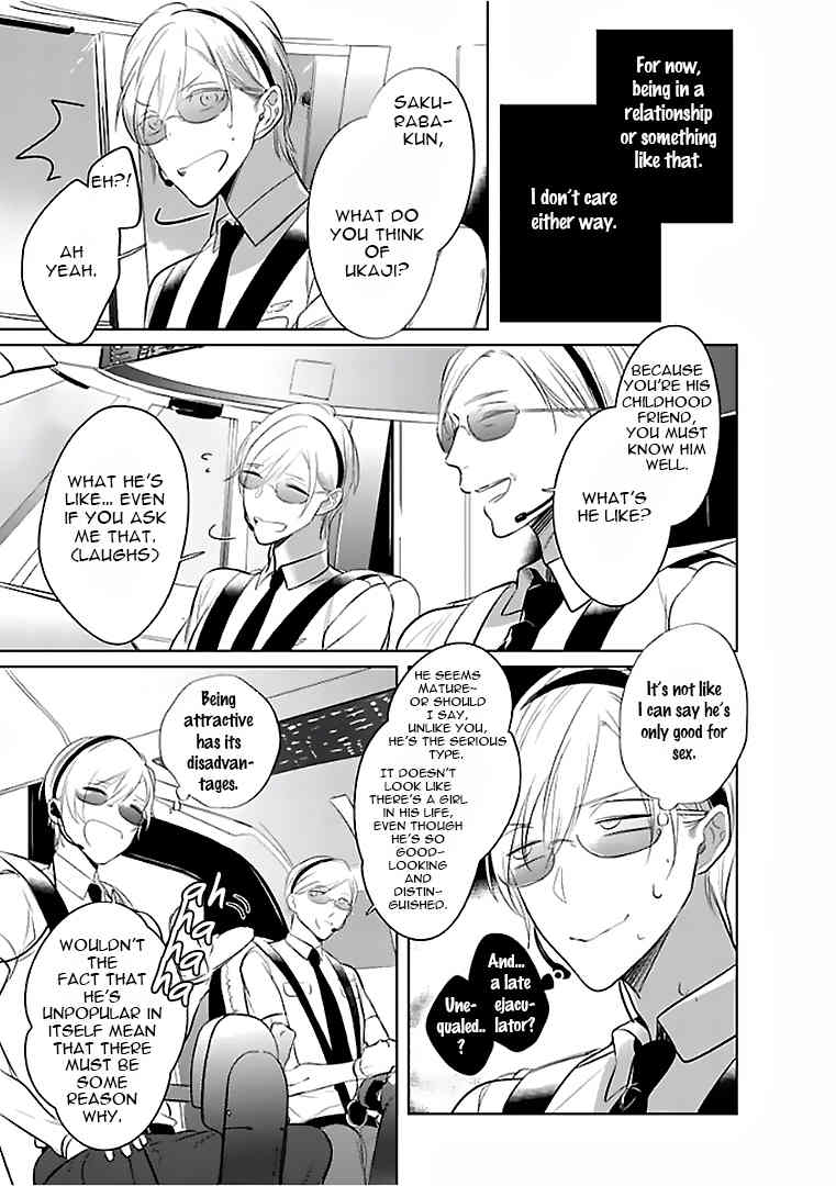Seifuku wo Matoeba, Umaku Uso ga Tsuketa no ni Chapter 3 page 17 - Chapter 3