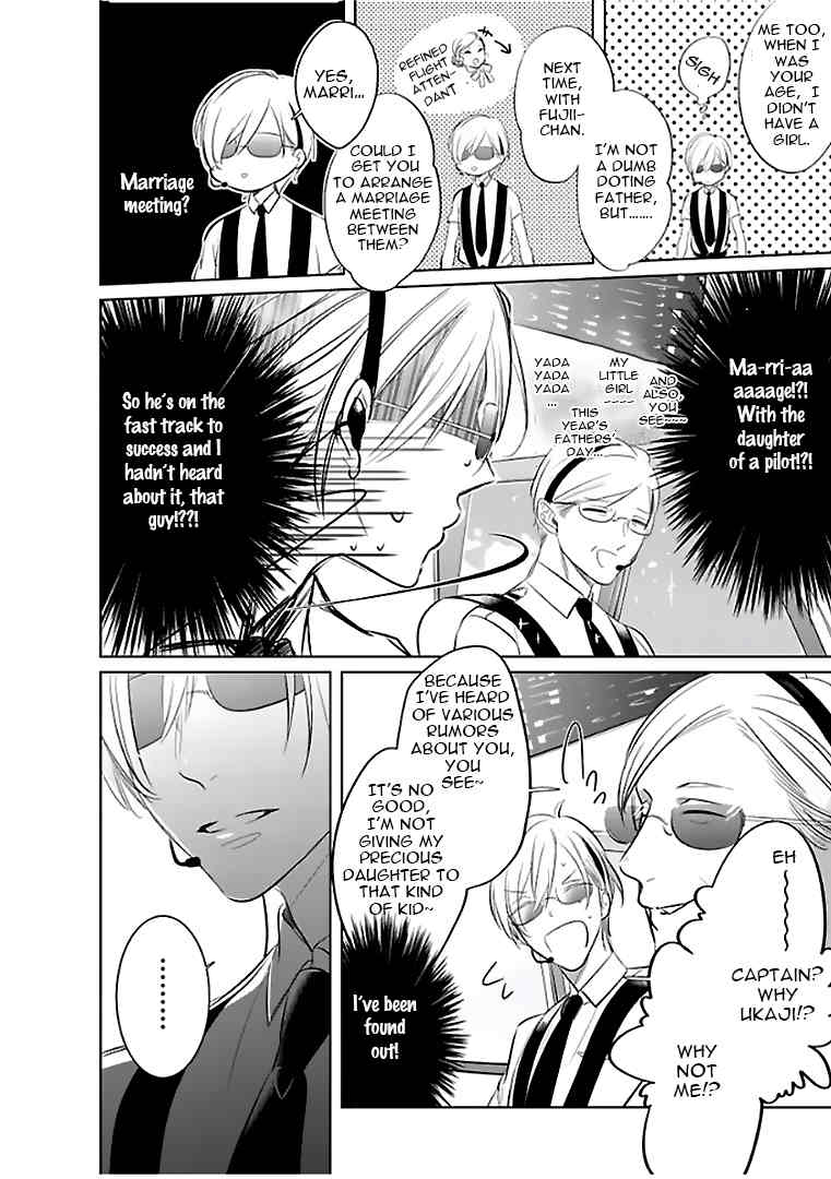 Seifuku wo Matoeba, Umaku Uso ga Tsuketa no ni Chapter 3 page 18 - Chapter 3