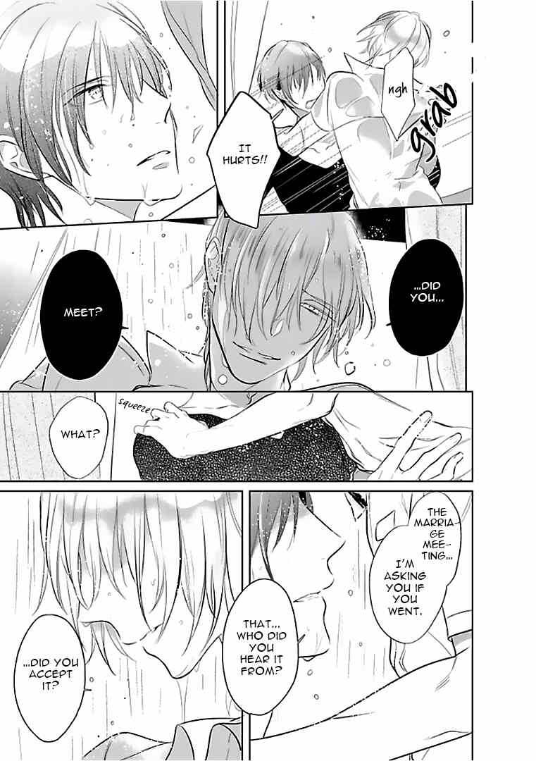 Seifuku wo Matoeba, Umaku Uso ga Tsuketa no ni Chapter 3 page 23 - Chapter 3