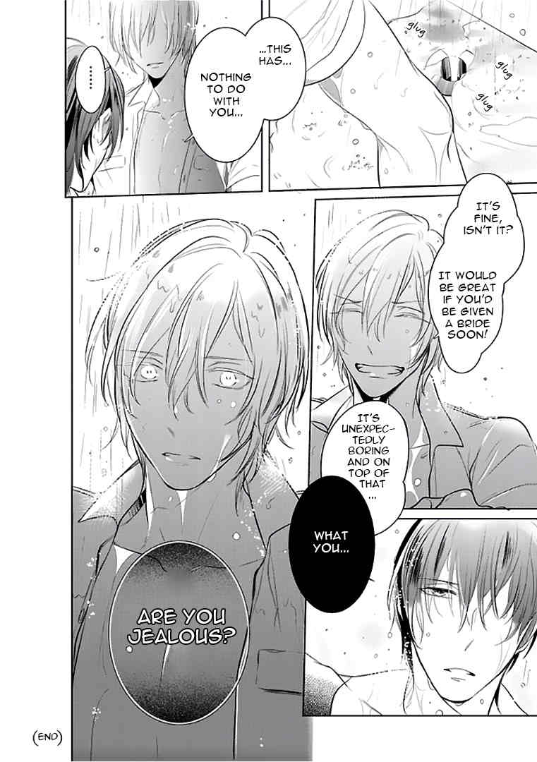 Seifuku wo Matoeba, Umaku Uso ga Tsuketa no ni Chapter 3 page 24 - Chapter 3