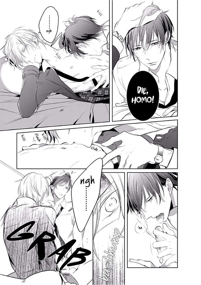Seifuku wo Matoeba, Umaku Uso ga Tsuketa no ni Chapter 3 page 4 - Chapter 3