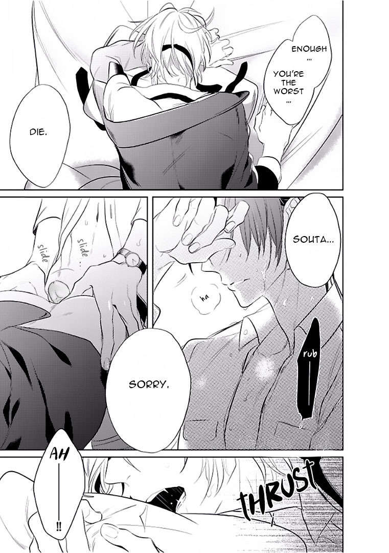 Seifuku wo Matoeba, Umaku Uso ga Tsuketa no ni Chapter 3 page 9 - Chapter 3