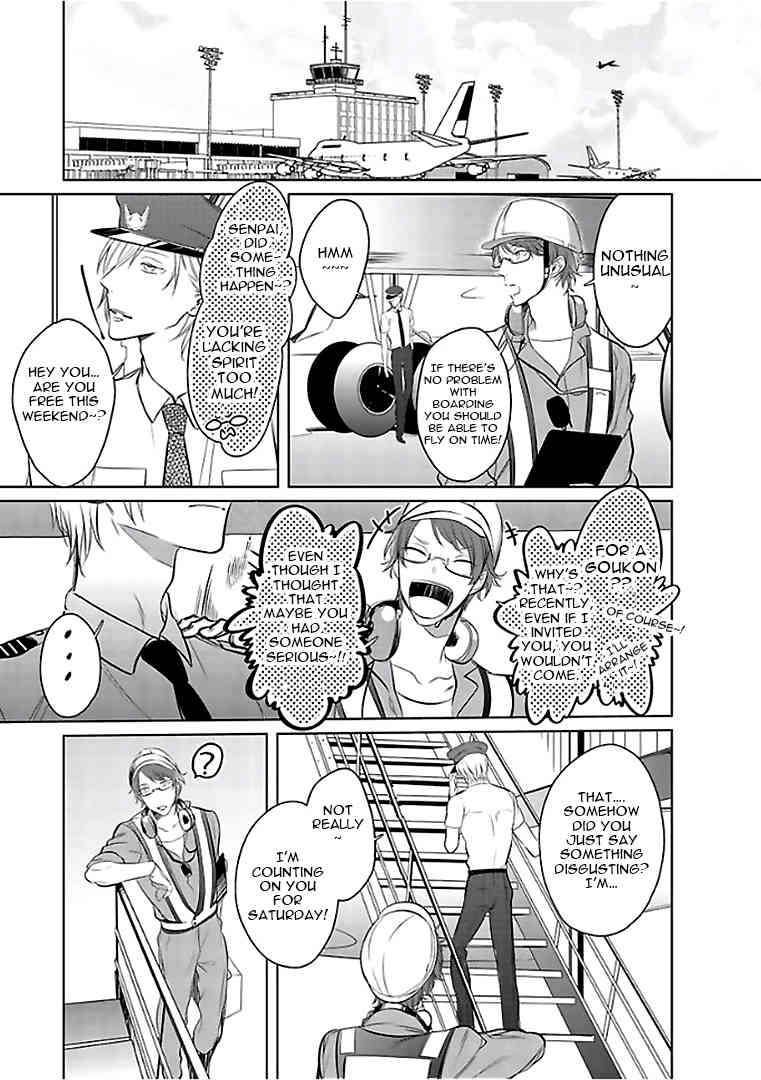 Seifuku wo Matoeba, Umaku Uso ga Tsuketa no ni Chapter 4 page 11 - Chapter 4