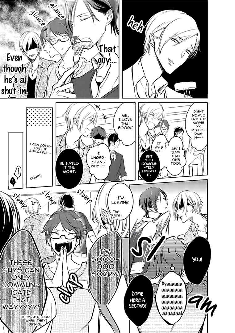 Seifuku wo Matoeba, Umaku Uso ga Tsuketa no ni Chapter 4 page 13 - Chapter 4