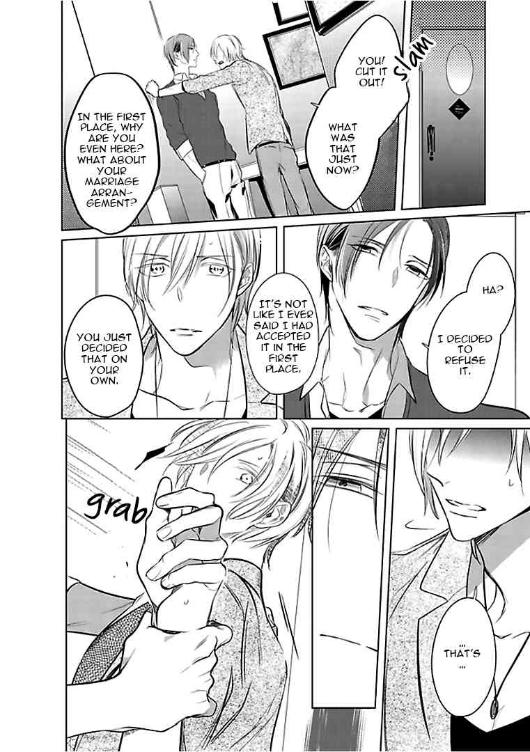 Seifuku wo Matoeba, Umaku Uso ga Tsuketa no ni Chapter 4 page 14 - Chapter 4