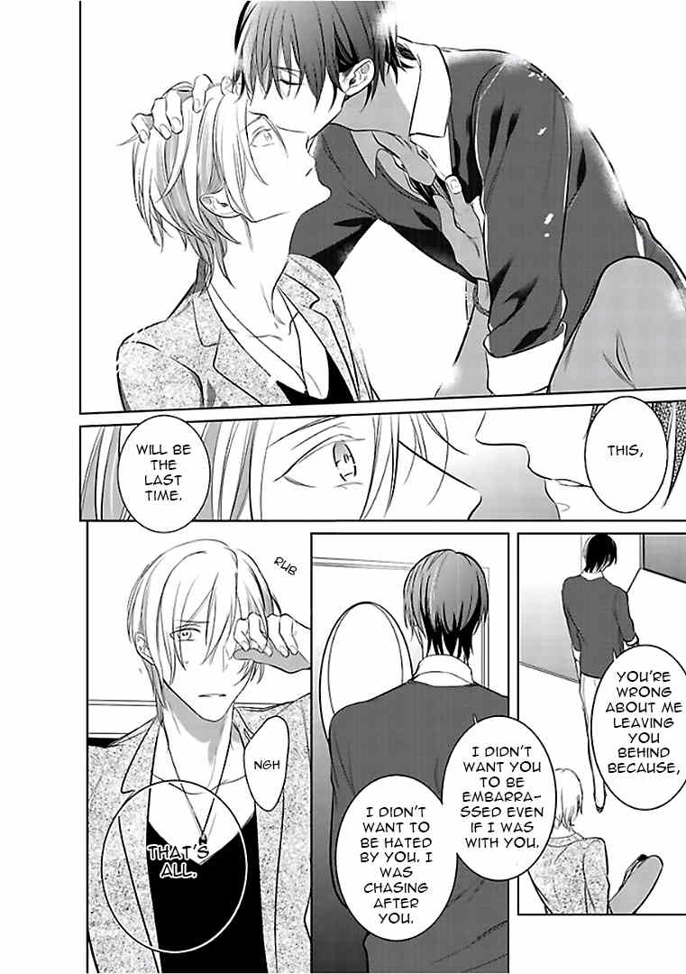 Seifuku wo Matoeba, Umaku Uso ga Tsuketa no ni Chapter 4 page 18 - Chapter 4