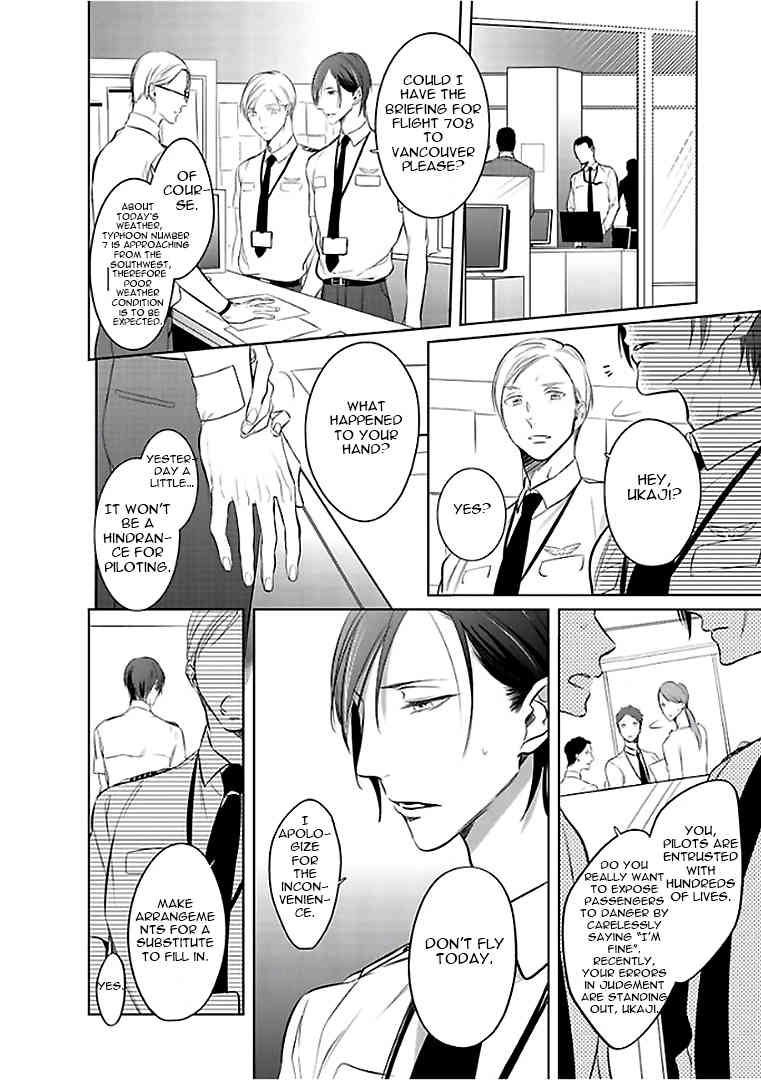 Seifuku wo Matoeba, Umaku Uso ga Tsuketa no ni Chapter 4 page 20 - Chapter 4