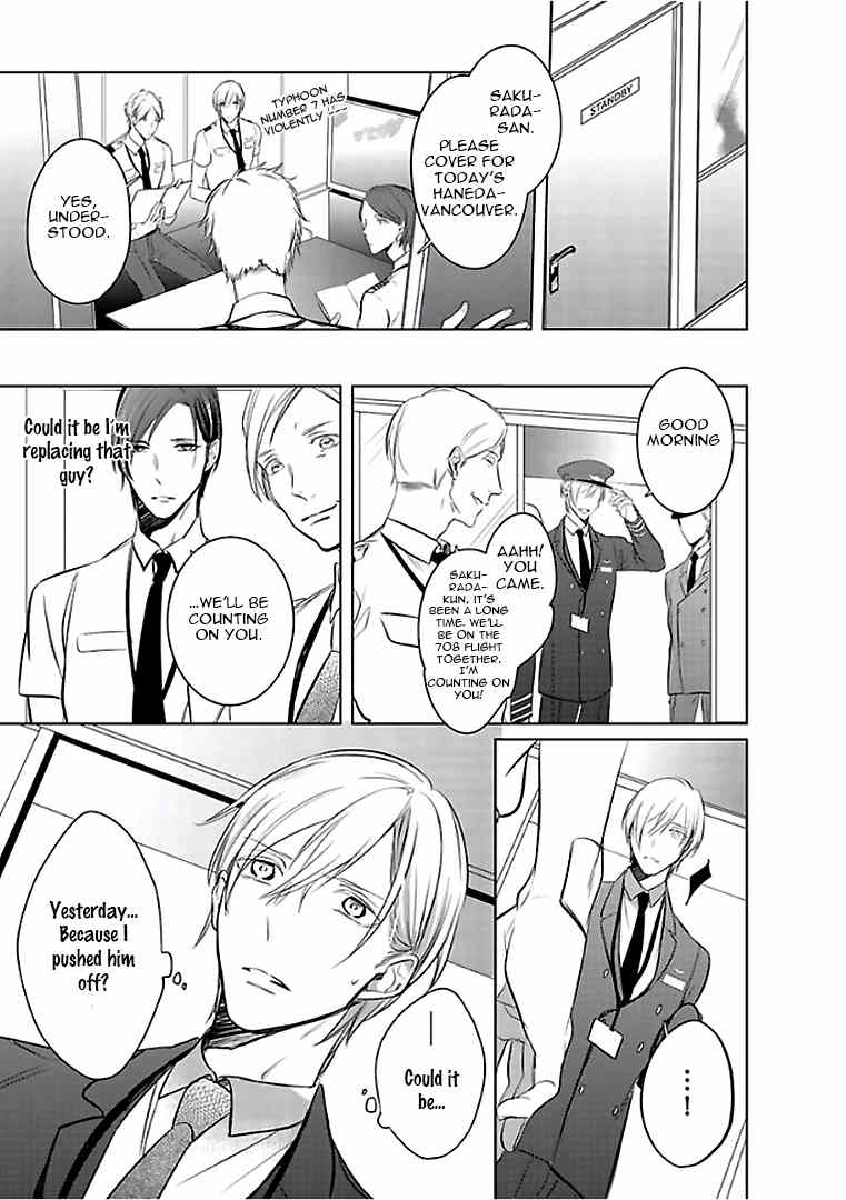 Seifuku wo Matoeba, Umaku Uso ga Tsuketa no ni Chapter 4 page 21 - Chapter 4