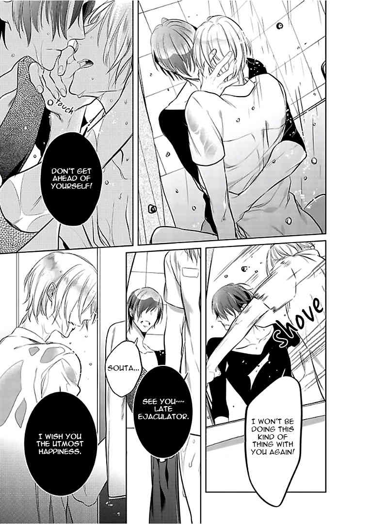 Seifuku wo Matoeba, Umaku Uso ga Tsuketa no ni Chapter 4 page 5 - Chapter 4