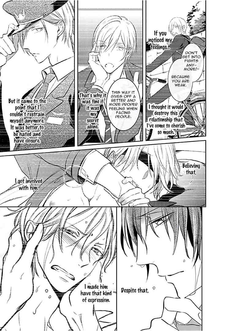 Seifuku wo Matoeba, Umaku Uso ga Tsuketa no ni Chapter 4 page 7 - Chapter 4