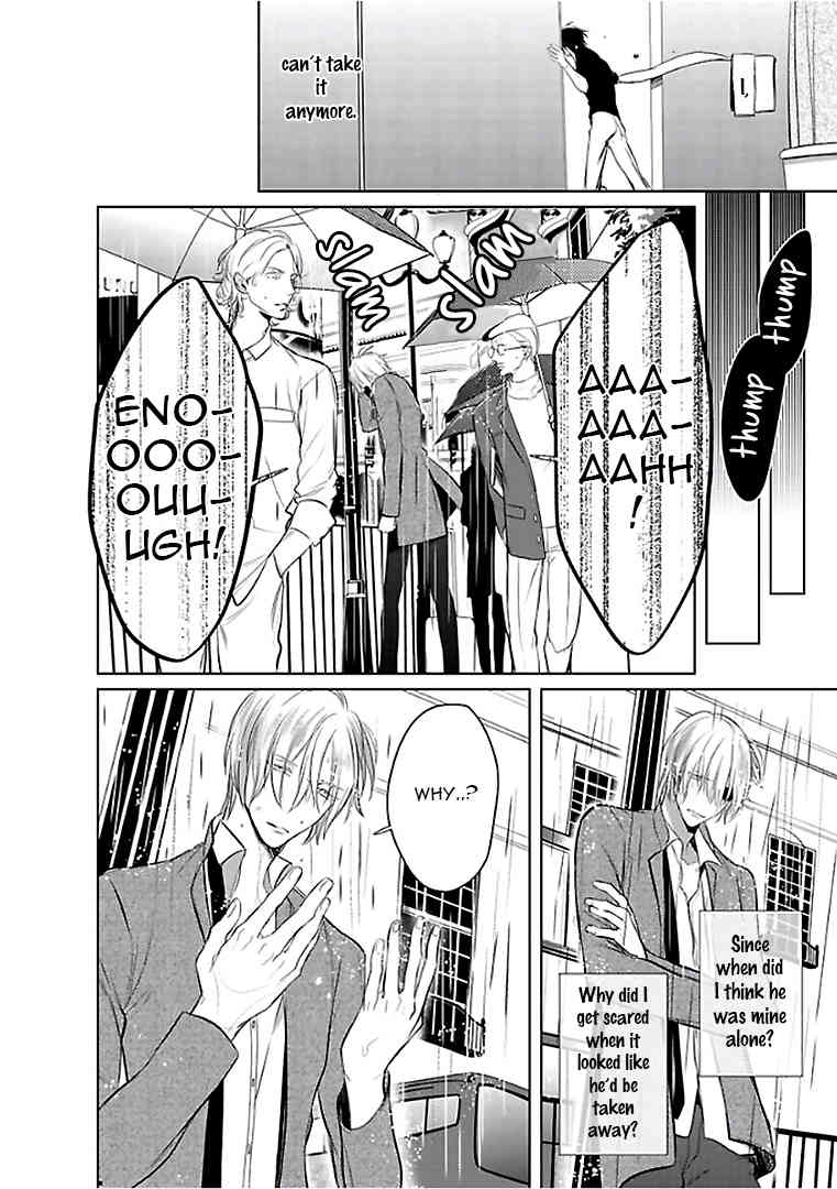 Seifuku wo Matoeba, Umaku Uso ga Tsuketa no ni Chapter 4 page 8 - Chapter 4