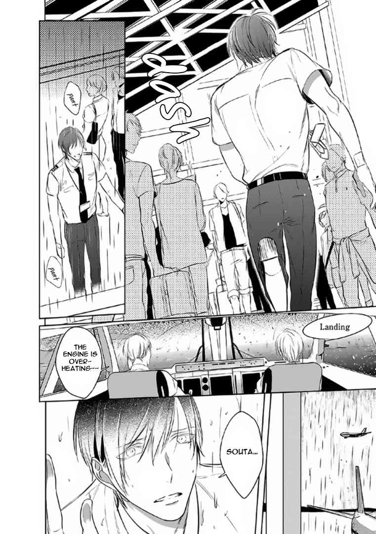 Seifuku wo Matoeba, Umaku Uso ga Tsuketa no ni Chapter 5 page 11 - Chapter 5