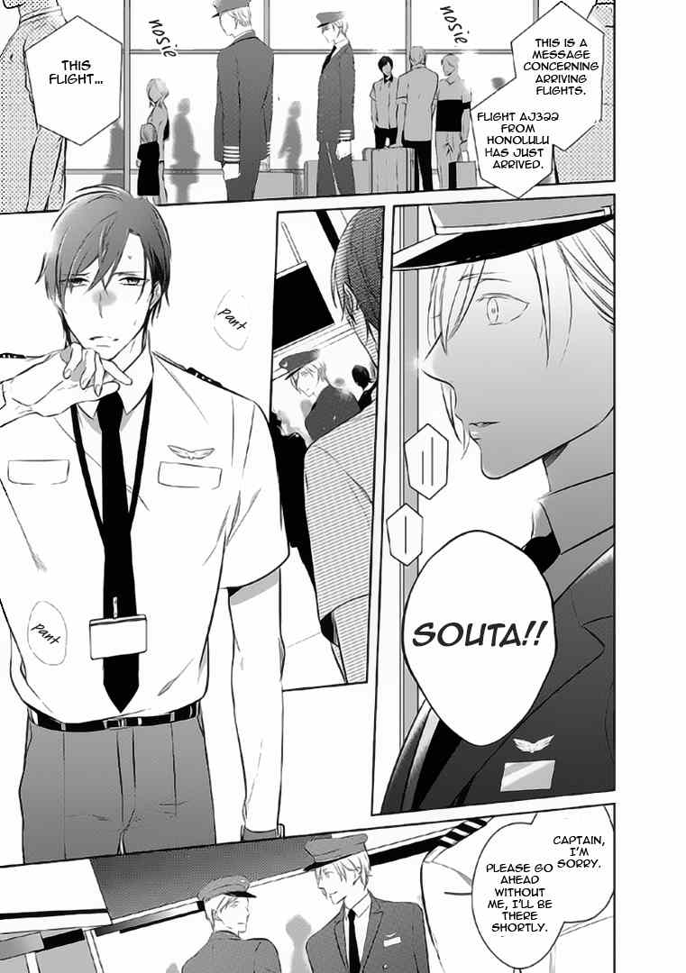 Seifuku wo Matoeba, Umaku Uso ga Tsuketa no ni Chapter 5 page 14 - Chapter 5