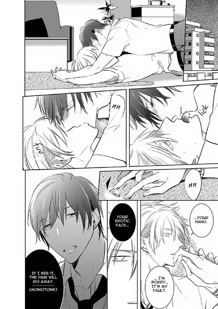 Seifuku wo Matoeba, Umaku Uso ga Tsuketa no ni Chapter 5 page 22 - Chapter 5