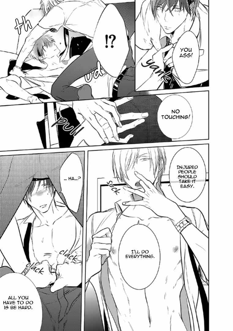 Seifuku wo Matoeba, Umaku Uso ga Tsuketa no ni Chapter 5 page 23 - Chapter 5