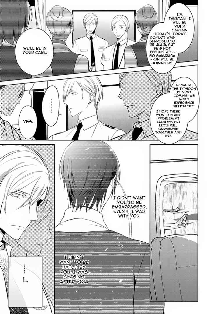 Seifuku wo Matoeba, Umaku Uso ga Tsuketa no ni Chapter 5 page 4 - Chapter 5