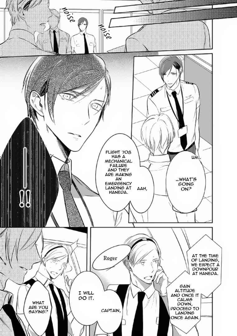 Seifuku wo Matoeba, Umaku Uso ga Tsuketa no ni Chapter 5 page 8 - Chapter 5