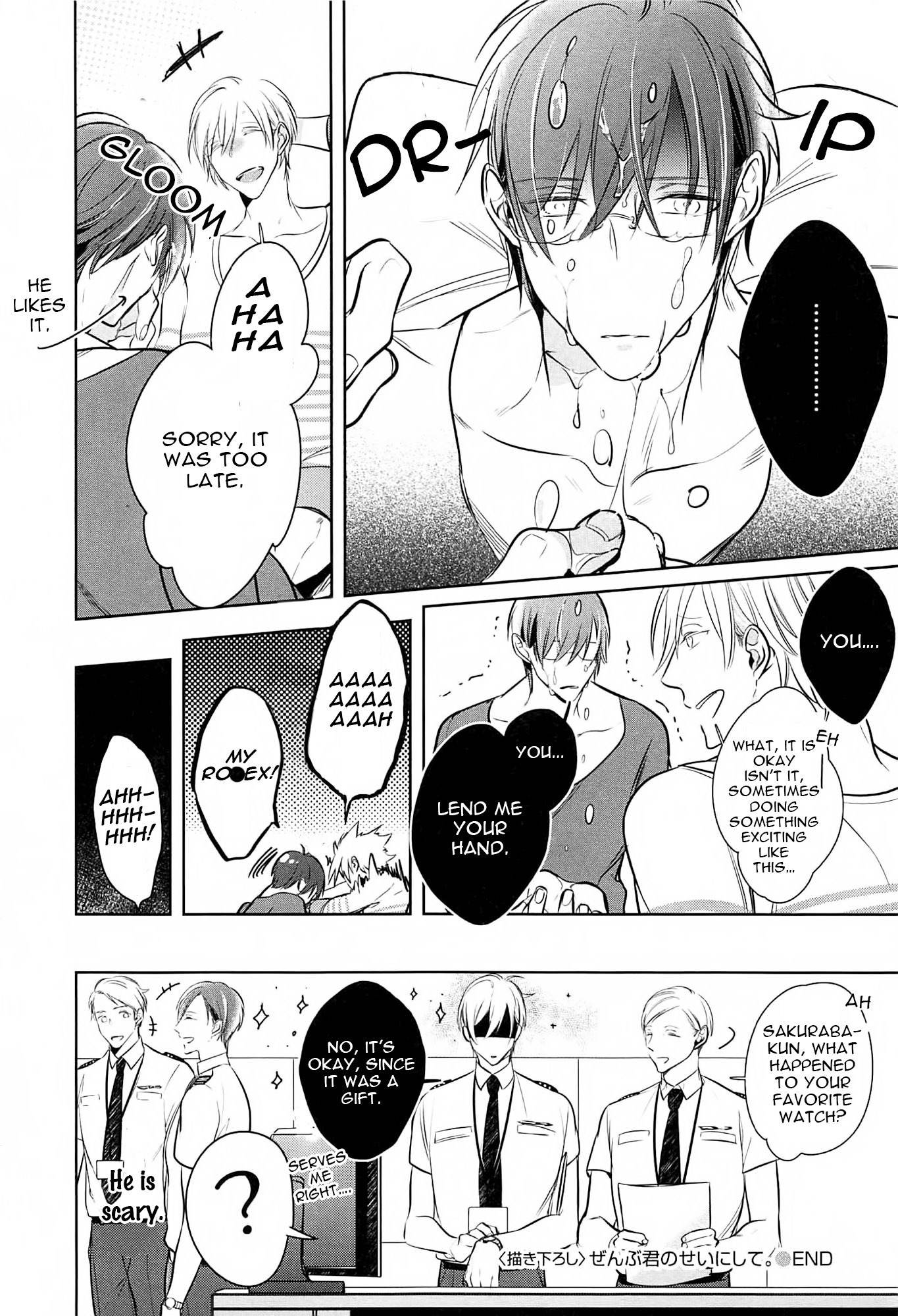 Seifuku wo Matoeba, Umaku Uso ga Tsuketa no ni Chapter 6.5 page 10 - Chapter 6.5: Extra 2