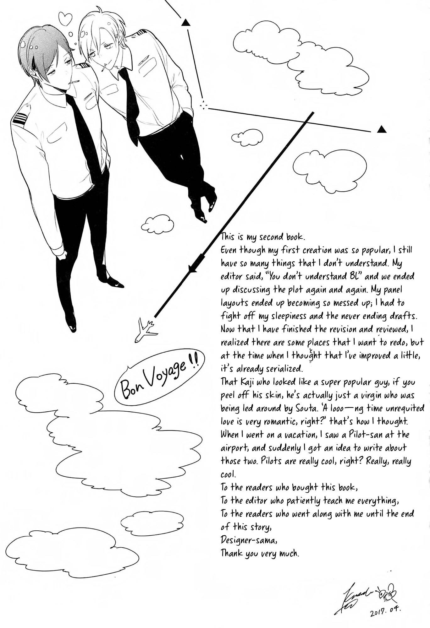 Seifuku wo Matoeba, Umaku Uso ga Tsuketa no ni Chapter 6.5 page 11 - Chapter 6.5: Extra 2