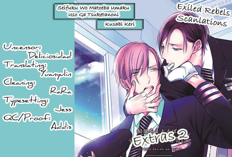 Seifuku wo Matoeba, Umaku Uso ga Tsuketa no ni Chapter 6.5 page 2 - Chapter 6.5: Extra 2